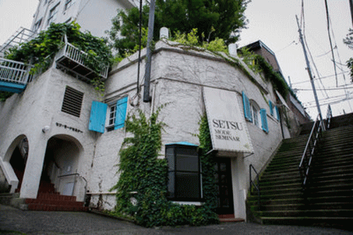 セツモードセミナー