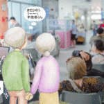 わたしの街の病院の待ち時間が呆れるほど長い理由。